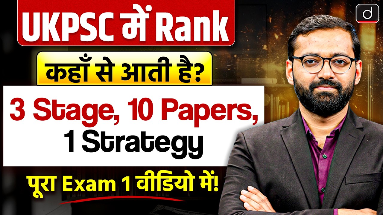 UKPSC Complete Preparation Strategy | Syllabus, Exam Pattern & Roadmap