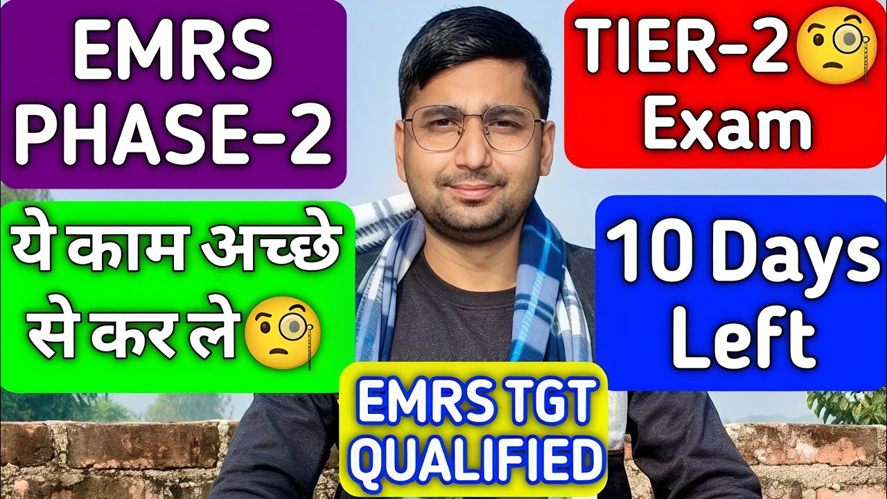 EMRS PHASE-2 : TIER-2 EXAM PREPRATION🧐| 10 DAYS LEFT🧐| LATEST UPDATE🧐| ADMIT CARD🧐| KVS/NVS/EMRS