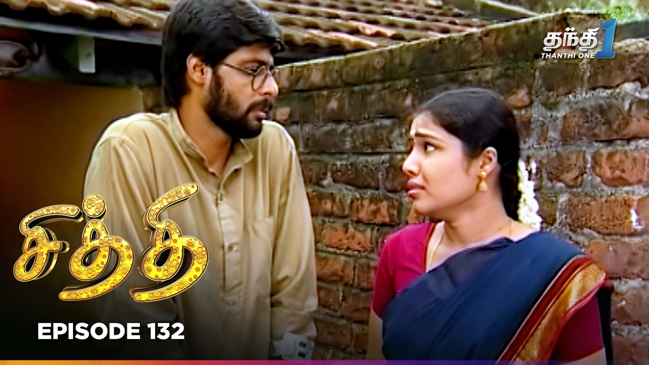 Chithi | Episode 132 | சித்தி | Thanthi One | 10th Feb 2026 | Tamil Drama Tv Serial