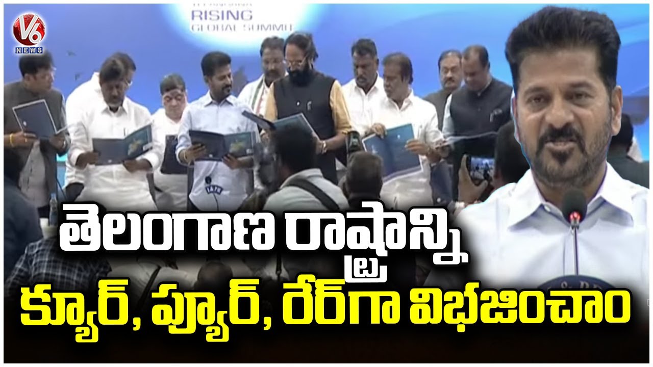 CM Revanth Reddy Unveils New Policies For Telangana Development | V6 News