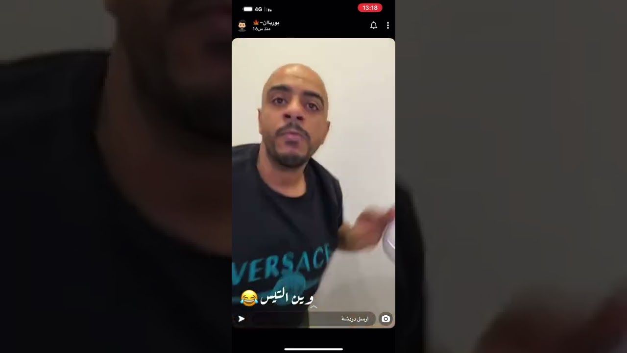 وين التيس😂😂