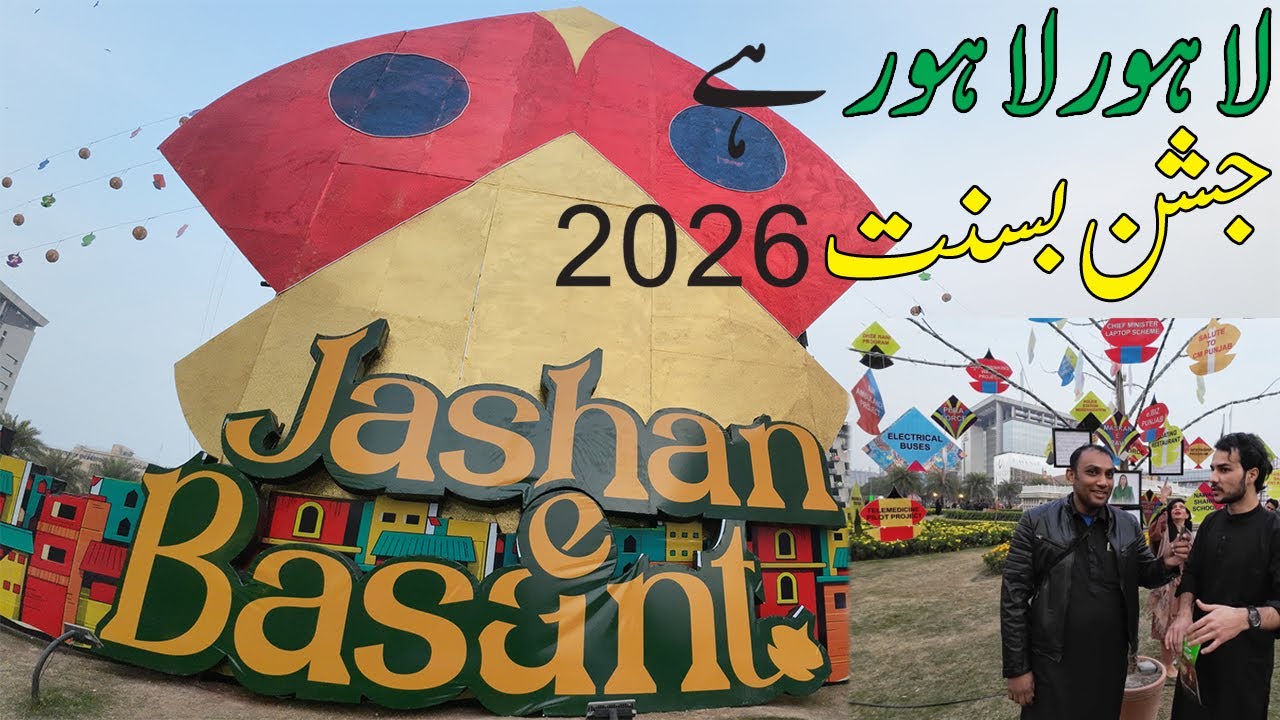 Jashan E Basant Festival 2026 In Lahore