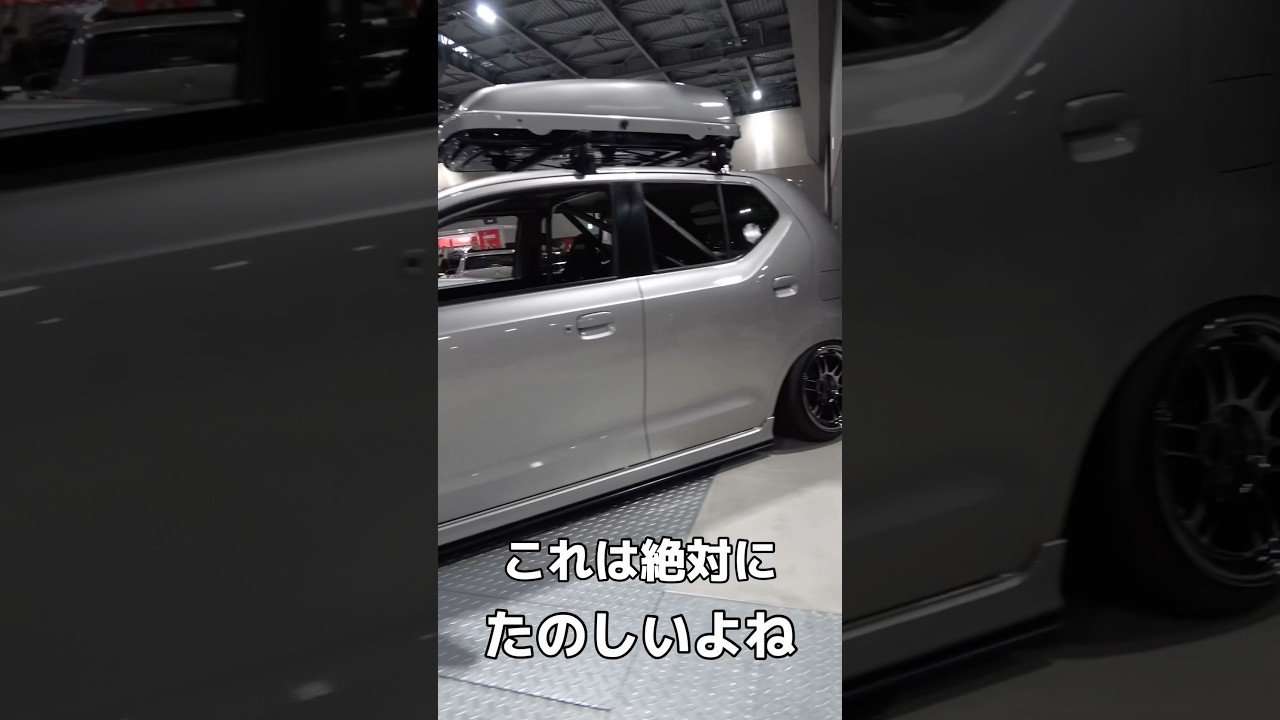 #アルトワークス