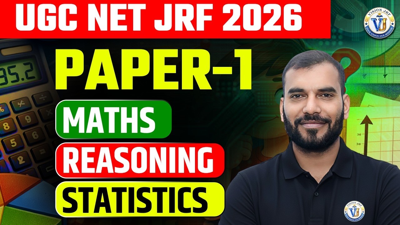 School Lecturer 2026 | Paper-1 Maths, Reasoning & Statistics Complete Strategy | By Dharmendra Sir