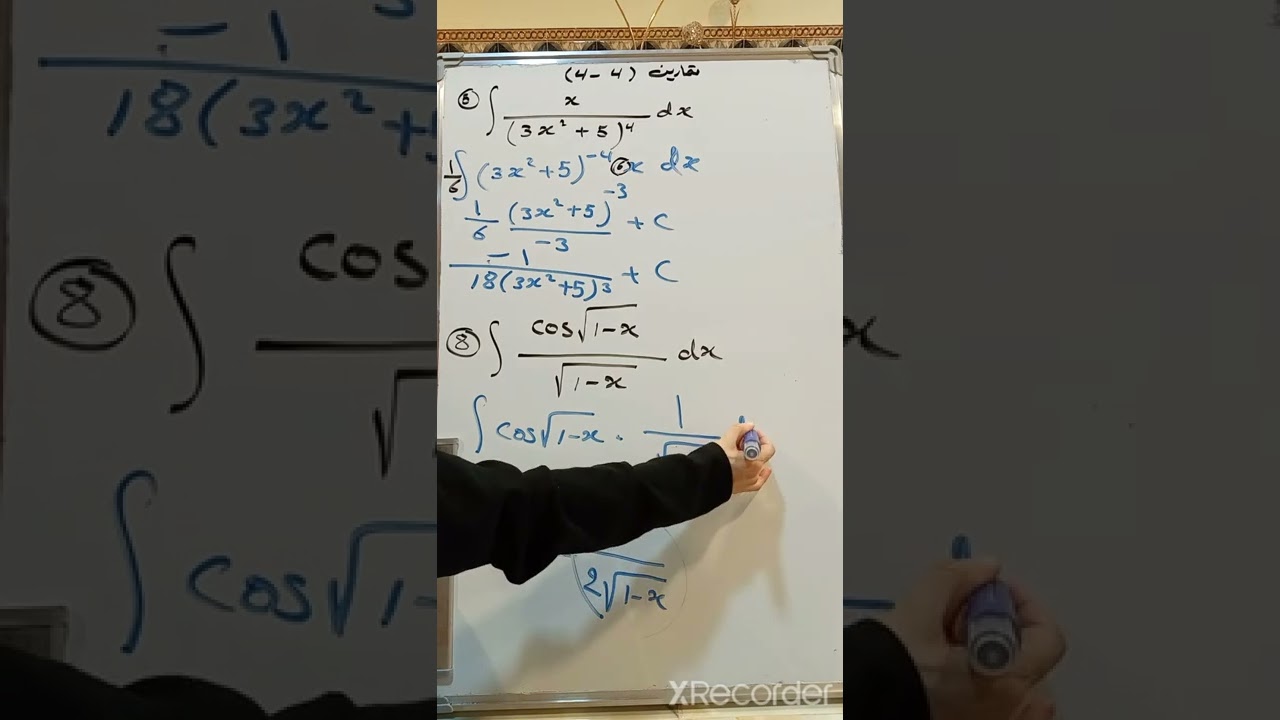 تمارين ( 4 - 4 ) التكامل الغير محدد