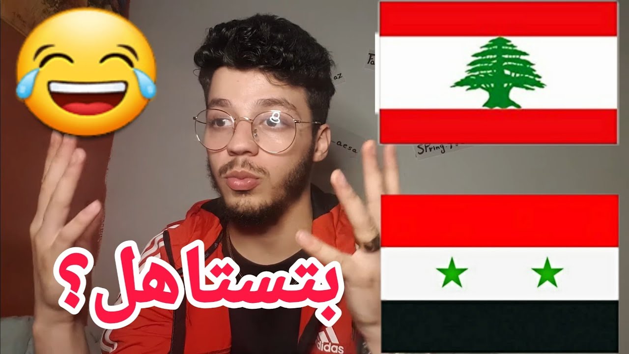 سبب تفجير لبنان ،، بتستاهل يلي صار؟, رأي الشعب السوري