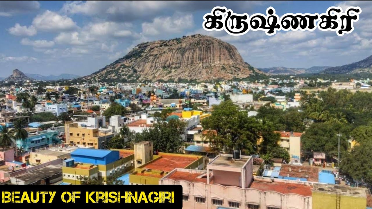 கிருஷ்ணகிரி மாவட்டம் - 09/02/2004 | KRISHNAGIRI DISTRICT FORMED DAY SPECIAL VIDEO | KRISHNAGIRI