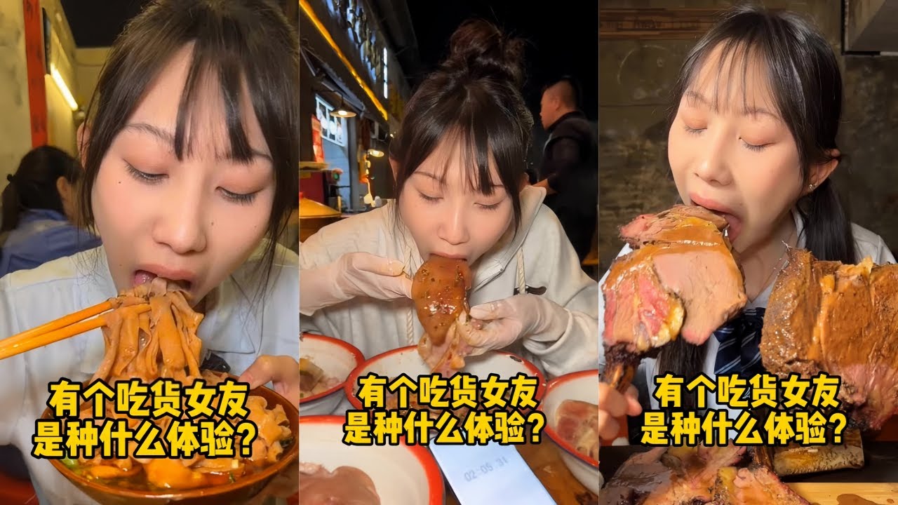 吴半饱霸王蹄花挑战10秒一个狂破纪录，震惊全场观众！｜战斧牛排炫万元，惊呆老板！｜重庆串串吃到爽，给老板炫到断货？