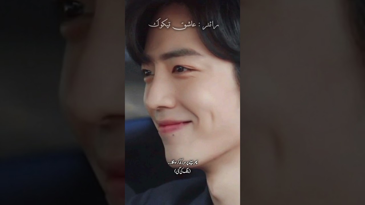 Last part📚✍️ || TAEKOOK FF 💜💚 || 