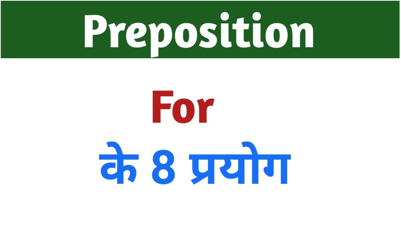 Use of For / Preposition For / Use of 'For' in English Grammar/ How to Use 'For'