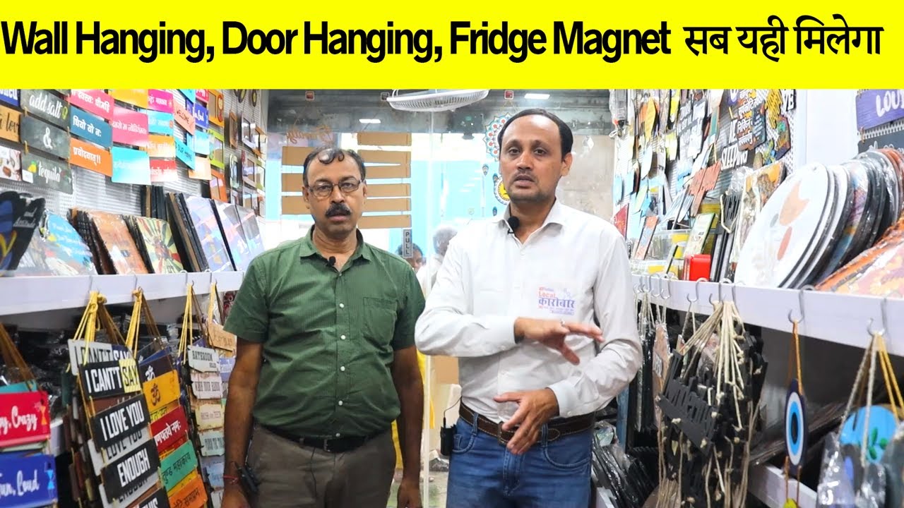 मात्र ₹50 से  Mobile Holder, Fridge Magnet ,Wall Hanging, Home Decor & Gifts सब यही मिलेगा #gifts