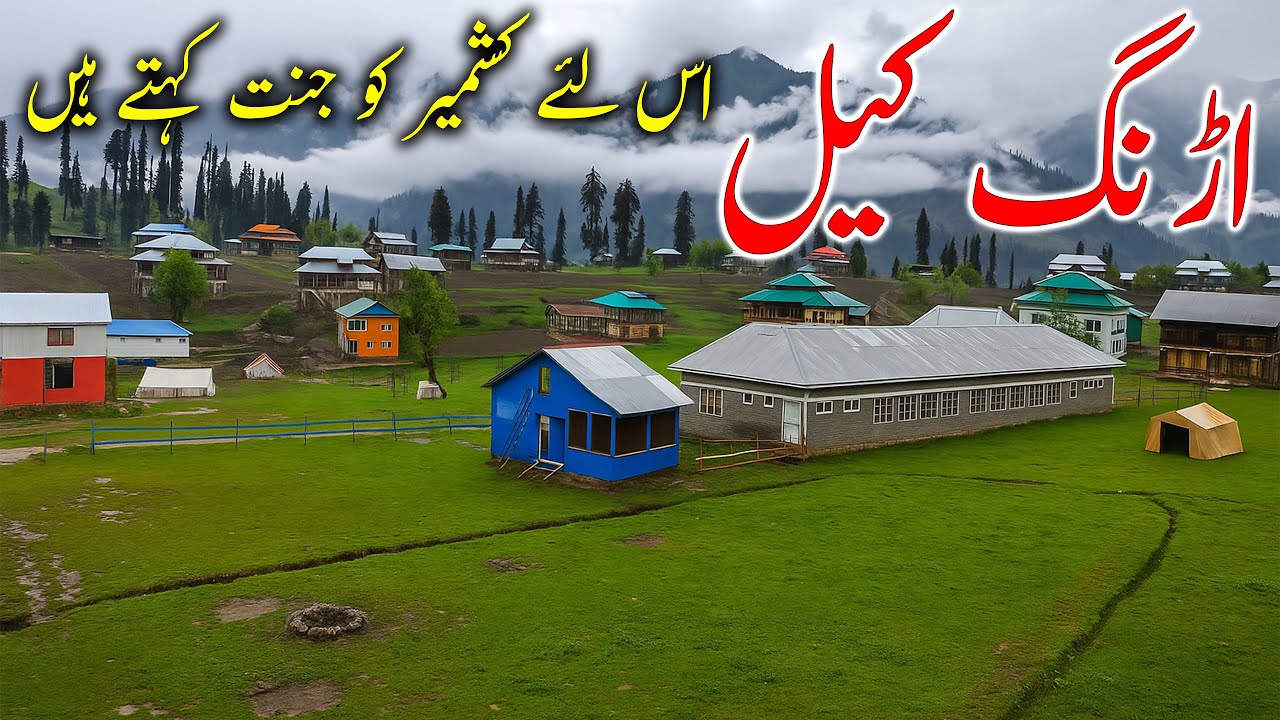 Discovering Pakistan's Most Beautiful Village (ARANG KEL) - EP9
