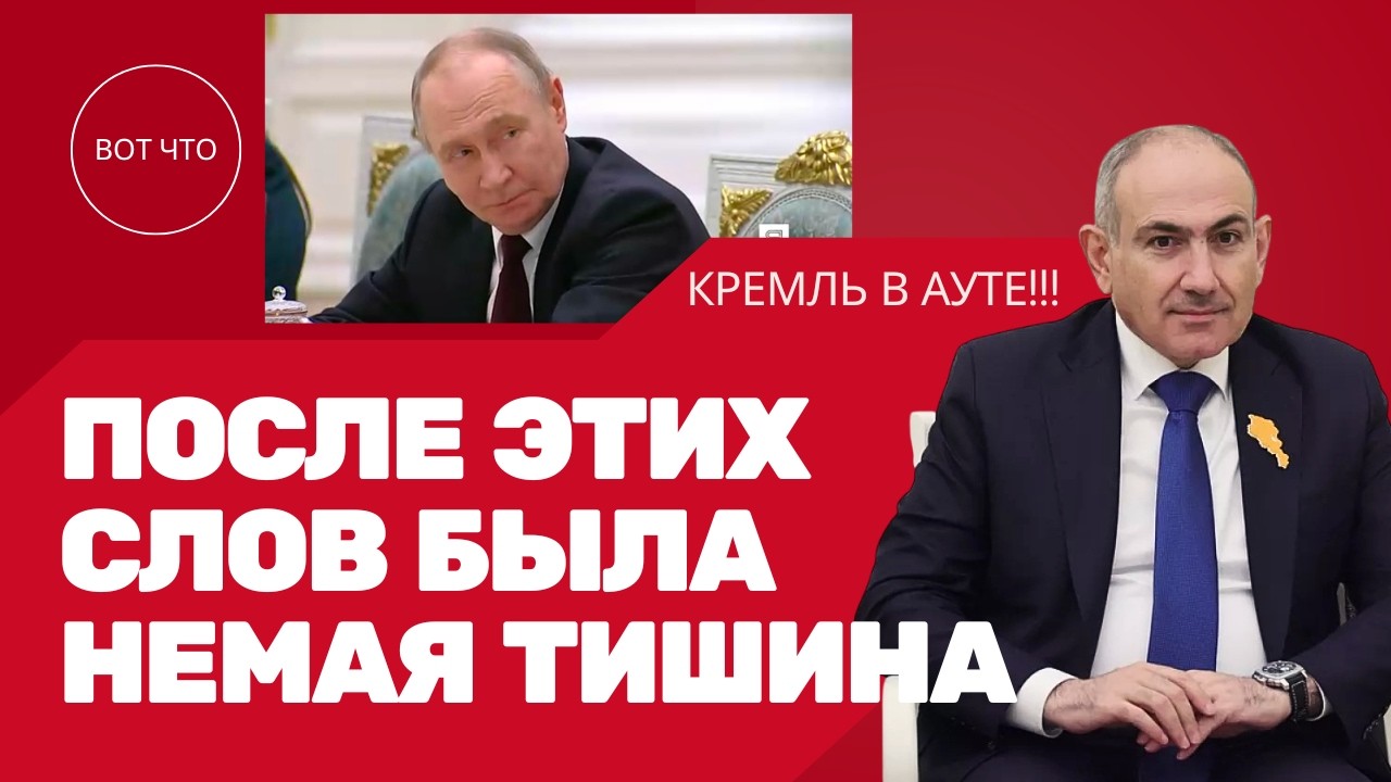 ЭТОТ ПОЗОР ВОЛОДЯ НЕ ВЫВЕЗ. ЭТО КОНЕЦ - ПОНЯЛИ ВСЕ!