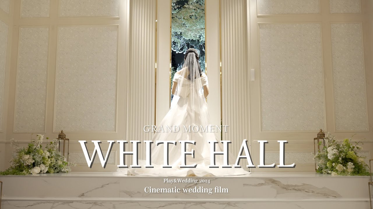 부산 그랜드모먼트 화이트홀 I 시네마틱 웨딩영상 하이라이트_4K UHD I cinematic wedding film, wedding movie