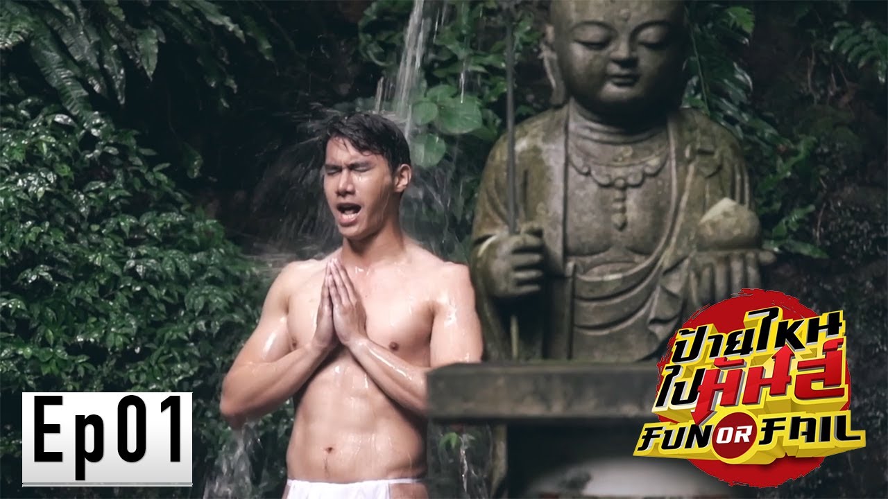 Max&Tul出演！「Fun or Fail」エピソード１ / episode 1