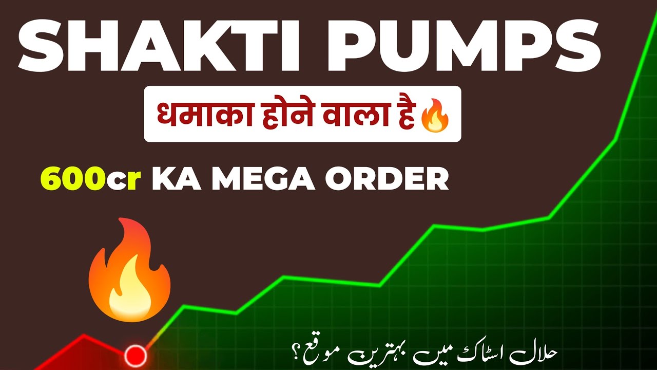 Shakti Pumps Share Good News 🔥 600cr Mega Order Win | Shakti Pumps share Latest News| halal Stock 