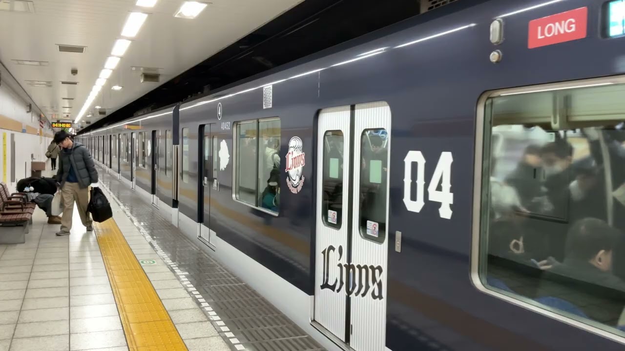 【相鉄のようなラッピング】西武池袋線　西武40000系40152F(L-TRAIN) 準急新木場行き　新桜台発車シーン