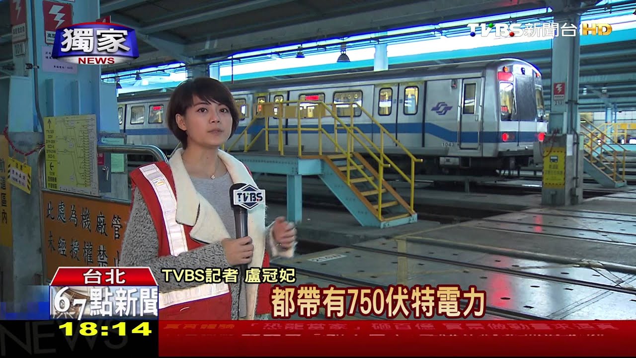 【TVBS】獨家／末班車闖捷運機廠禁區！　3年輕人自拍、高歌