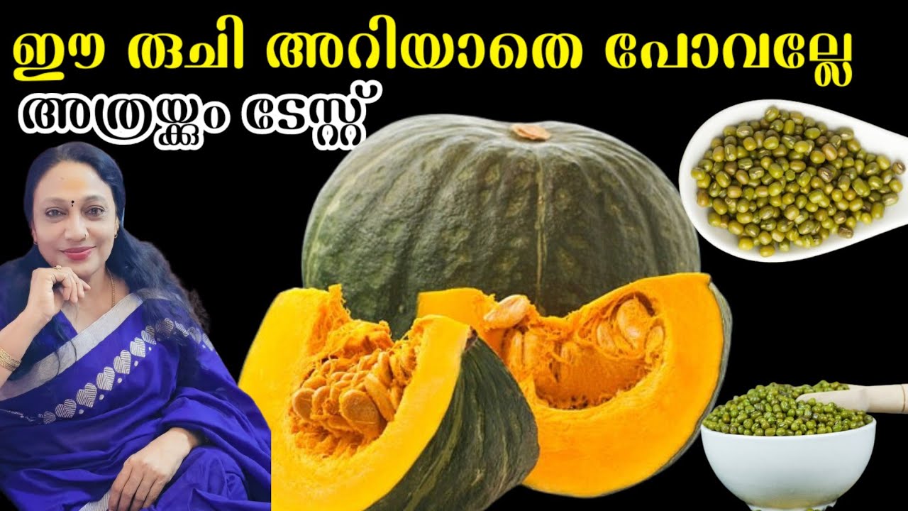 എത്ര കറി കൂട്ടിയാലും ഈ കറിയുടെ സ്വാദ് മറക്കാനാവുമോ! | Kerala Style  Erisherri Recipe Malayalam