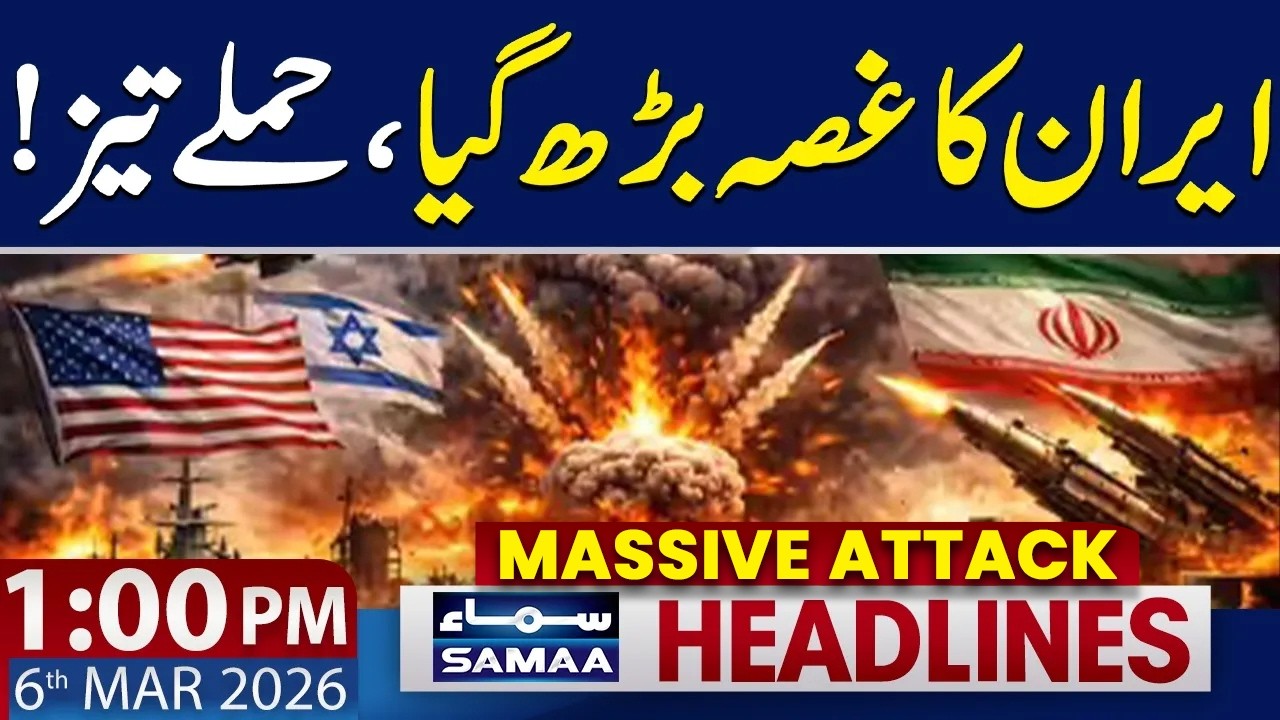 Iran Attack on Israel & America | 1 PM News Headlines | 6 May 2026 | SAMAA TV