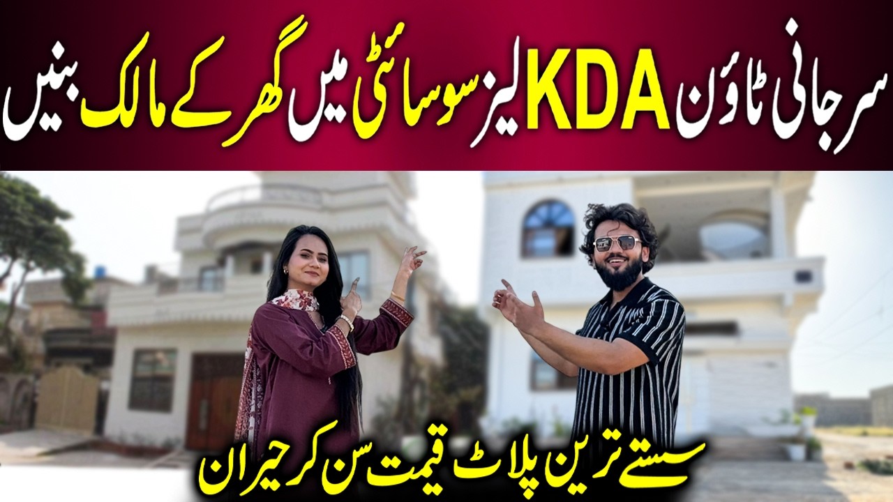 Plots for Sale in Surjani Town Lease Society | Gulistan-e-Kazim Karachi | Siddiqui Property Linker