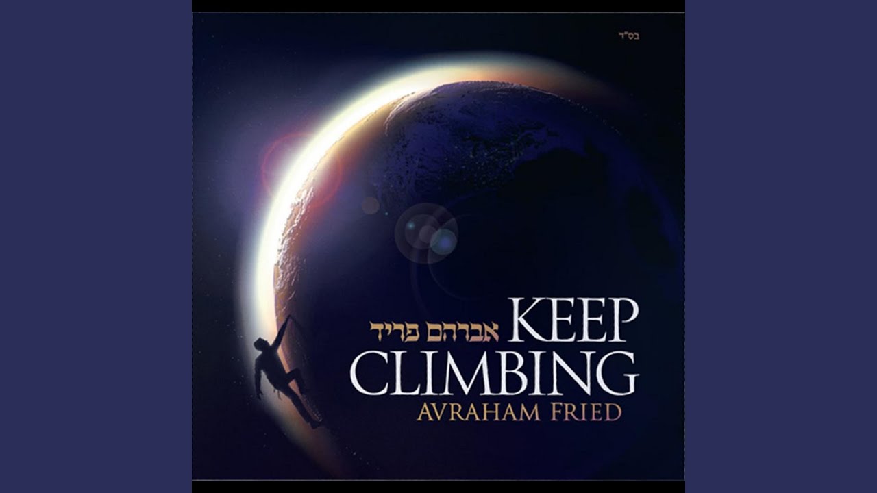 Keep Climbing