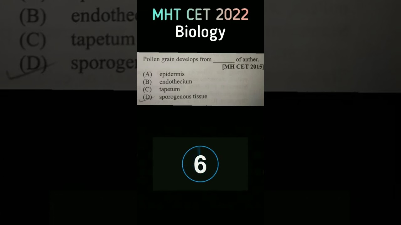 MHT CET 2022 || Biology MCQ Practice || MHT CET || MHT CET PYQ