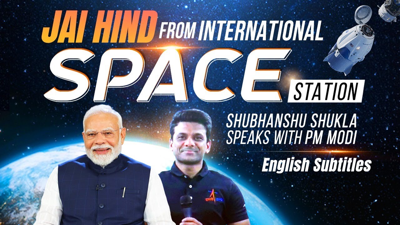 Shubhanshu Shukla speaks with PM Modi from the International Space Station | English Subtitles