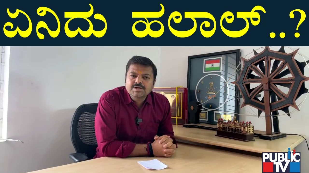 Chakravarthy Sulibele Explains What Is Halal and How It Became An Industry