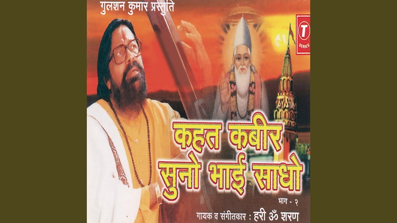 Taj Diye Praan Re Kaya Kaisi Royee