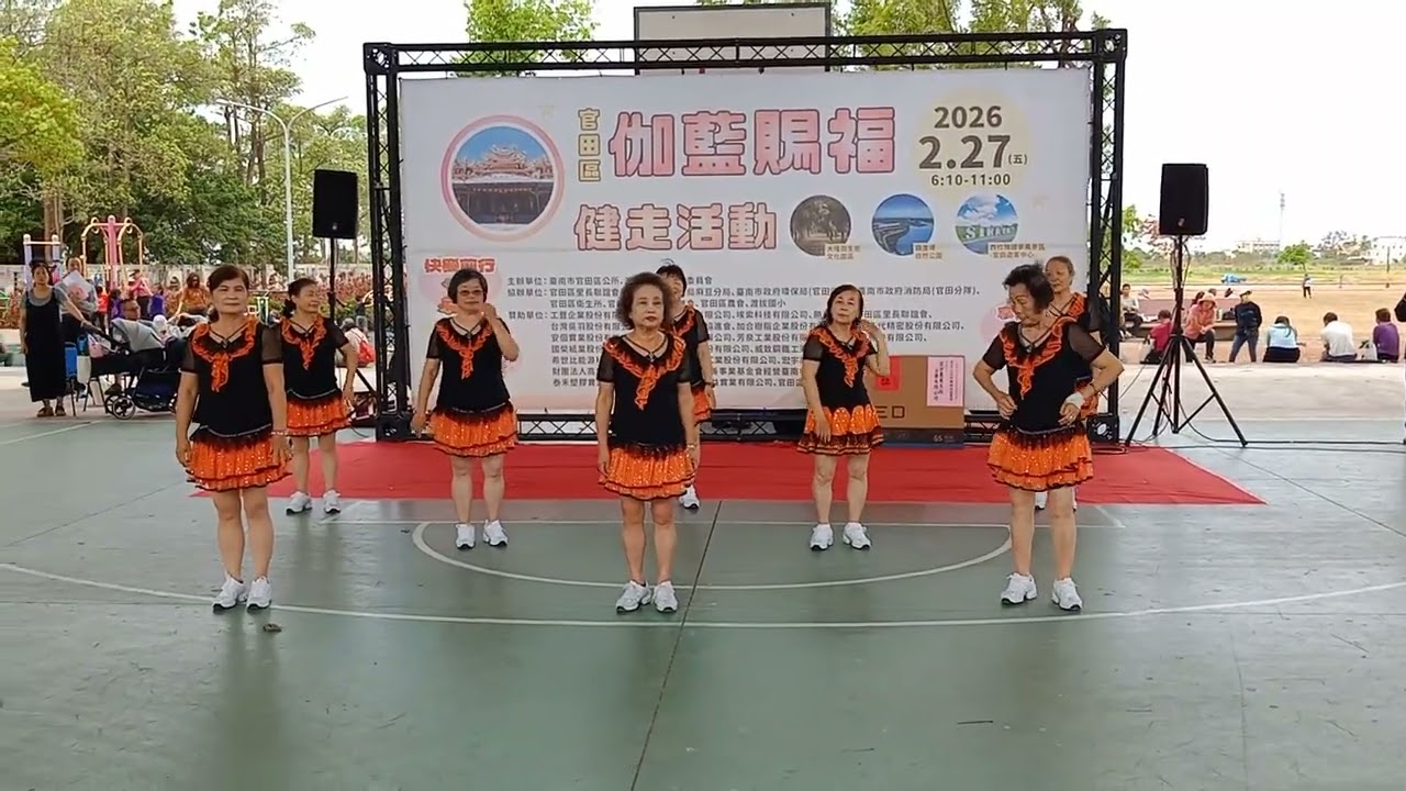 20260227官田伽藍賜福健走-社團舞蹈表演