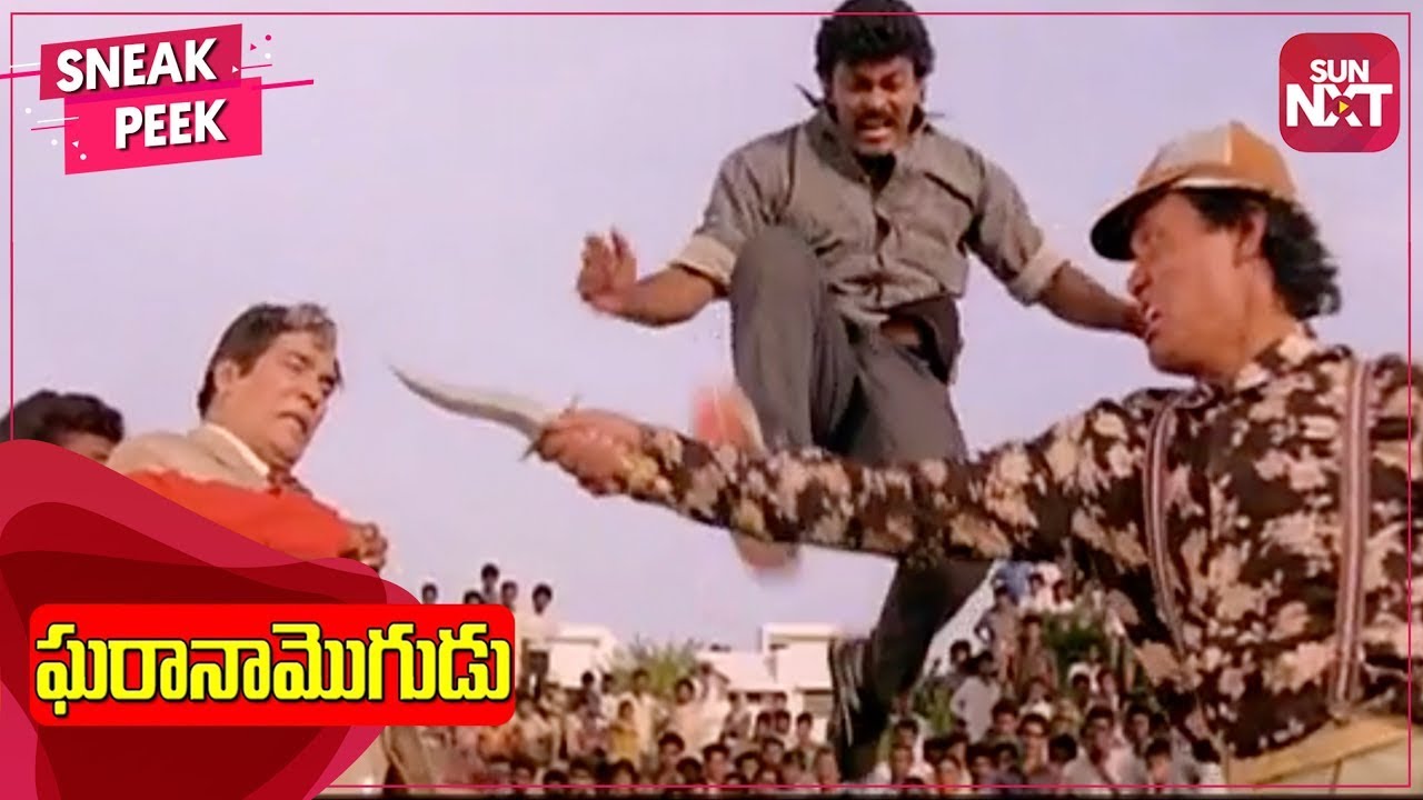 Powerful Action Scenes of Chiranjeevi | Gharan Mogudu | Nagma | Sun NXT Telugu