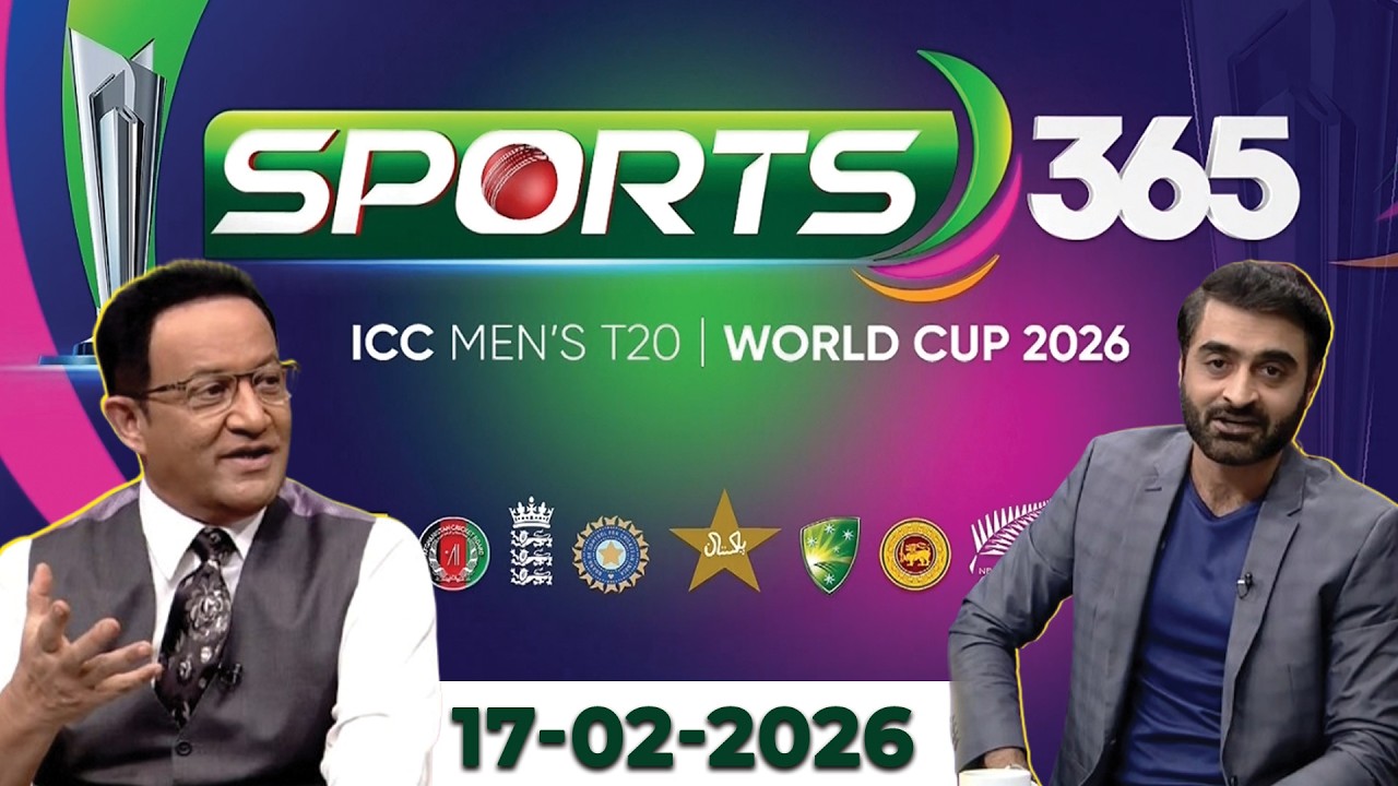 ICC Men's T20 World Cup 2026 | Sports 365 | 17 Feb 26 | 365 Sports
