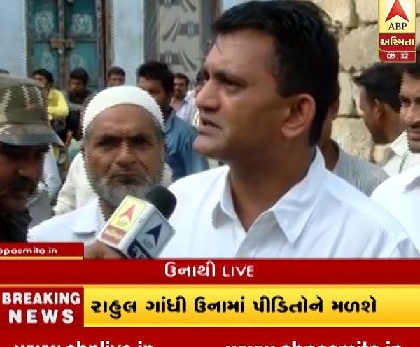 Paresh Dhanani Interview On Dalit Family