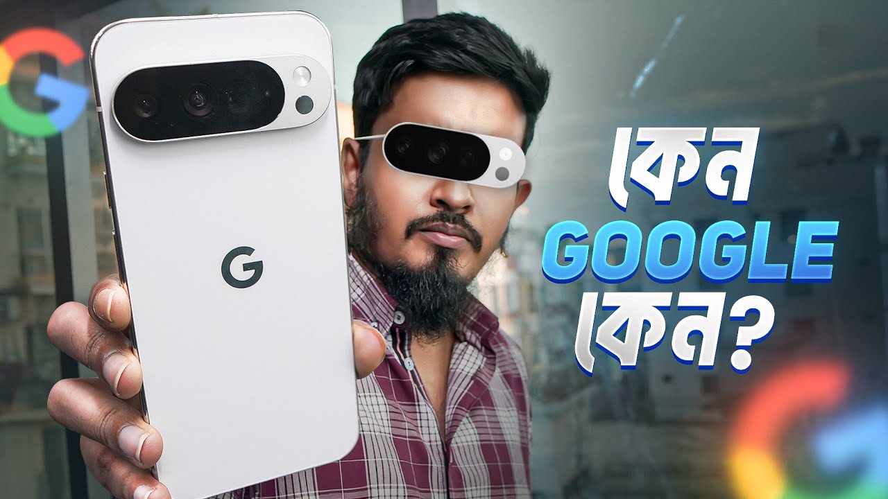Pixel 10 Pro XL impression - এটাই বাস্তব 🤣