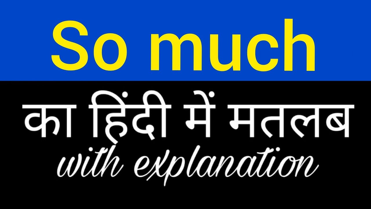 So much meaning in hindi || so much ka matlab kya hota hai || english to hindi word meaning