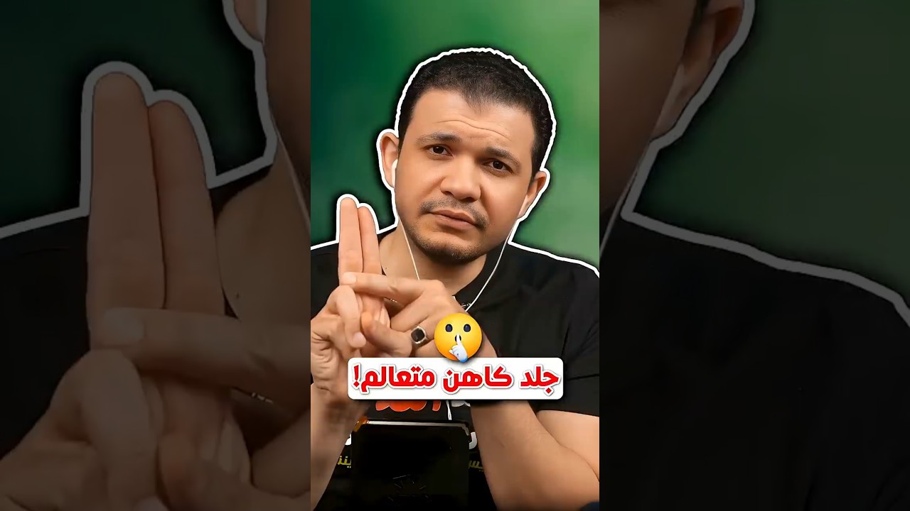 الكاهن ده اتجلد💥معاذ عليان افحم القس اغسطينوس موريس 😁