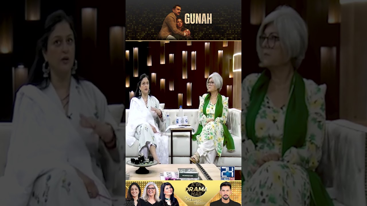 Saba's Most Suspenseful And Enjoyable Scenes | Gunah Drama Review | Kya Drama Hai