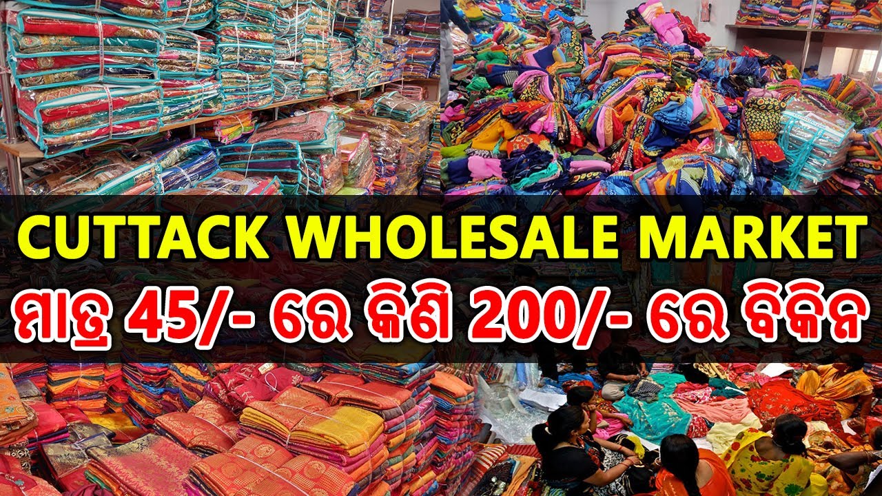 Summer cotton Saree odisha, Cheapest Saree Collection 2022, Saree Wholesaler, Saree Manufacturer