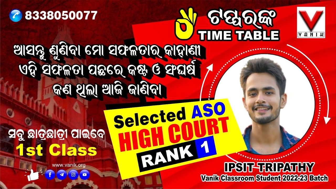ASO TOPPER IPSIT TRIPATHY || VANIK CLASSROOM STUDENTS RANK -1 || TOPPERS TALK  #vanik