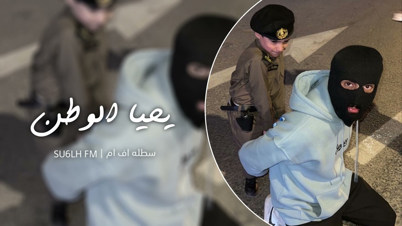 ليبي طرب - قسما قسم نموت نموت ويحيا الوطن | مطلوب اكثر شي