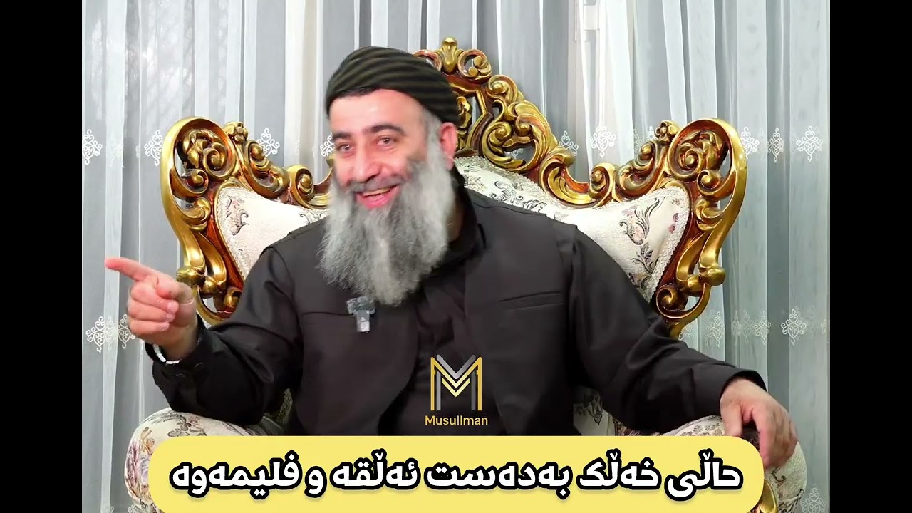 فەرموو ئەوەش حاڵی ژنی خەڵکە بەهۆی ئەڵقەو فلیمەوە 