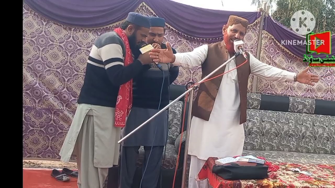 شاعر اہلسنت جناب غلام فرید چشتی صاحب لیہ 