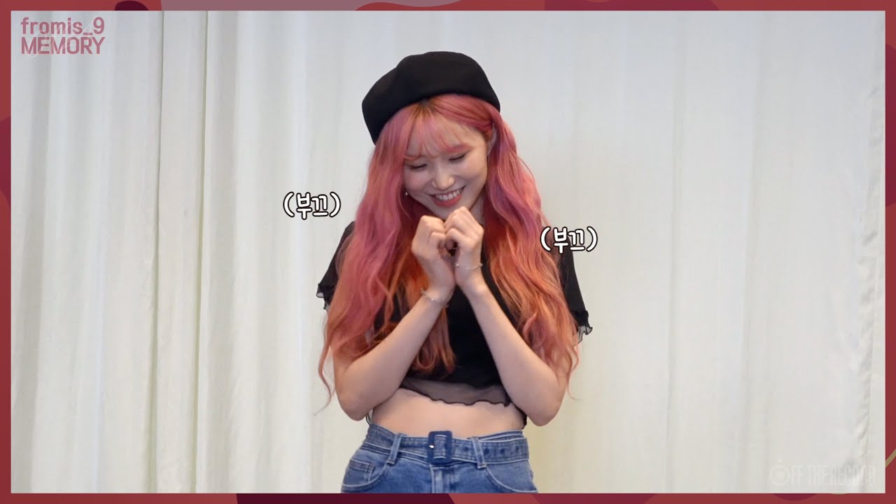 [FM_1.24 Special] 어서 들어와 내 감정 표현이 궁금하다면♪
