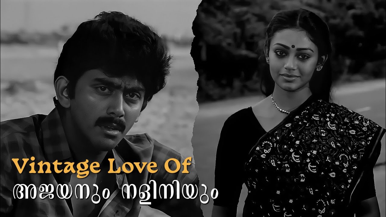 vintage love | #adoorgopalakrishnan | anantharam movie | #shobhana #shobana #malayalam #kerala