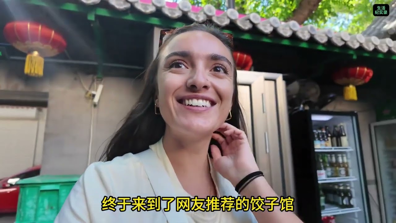 监控多到吓人？充电宝被没收？英博主亲测：这里和你想的不一样 #外国人在中国 #旅游 #北京 #外国人 #YouTube