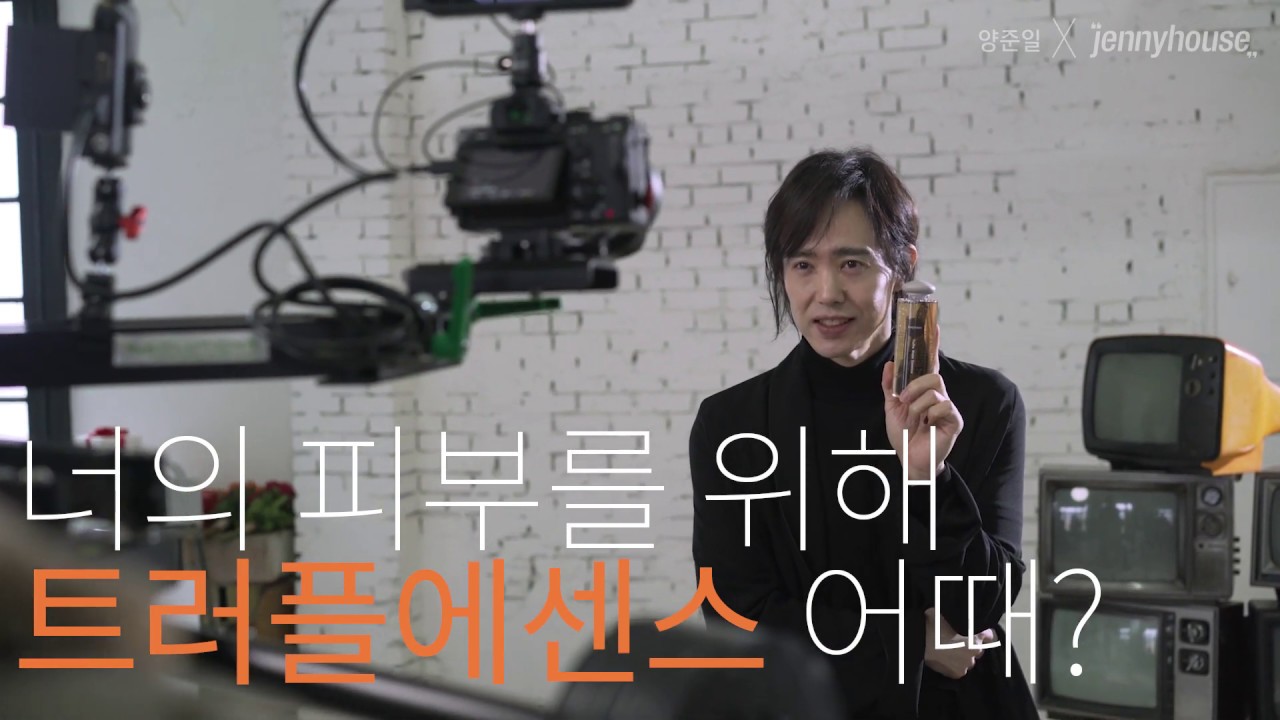 [양준일Xjennyhouse] 깐겨란 피부결?! 화보 촬영장 비하인드 씬, 스페셜 인터뷰
