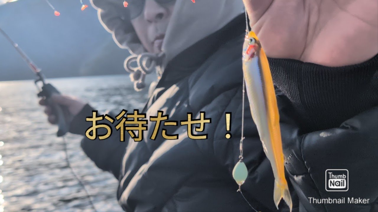 2026シーズン開幕！やっとワカサギ釣り出来たよ#わかさぎ釣り#桧原湖#小野川湖#秋元湖#裏磐梯
