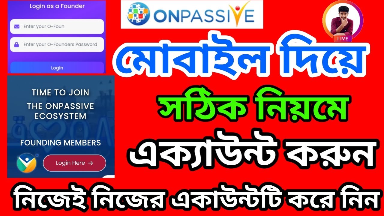 Onpassive Ecosystem Log In || How to Create Omail Ecosystem || How to Login Omail Account | founder.