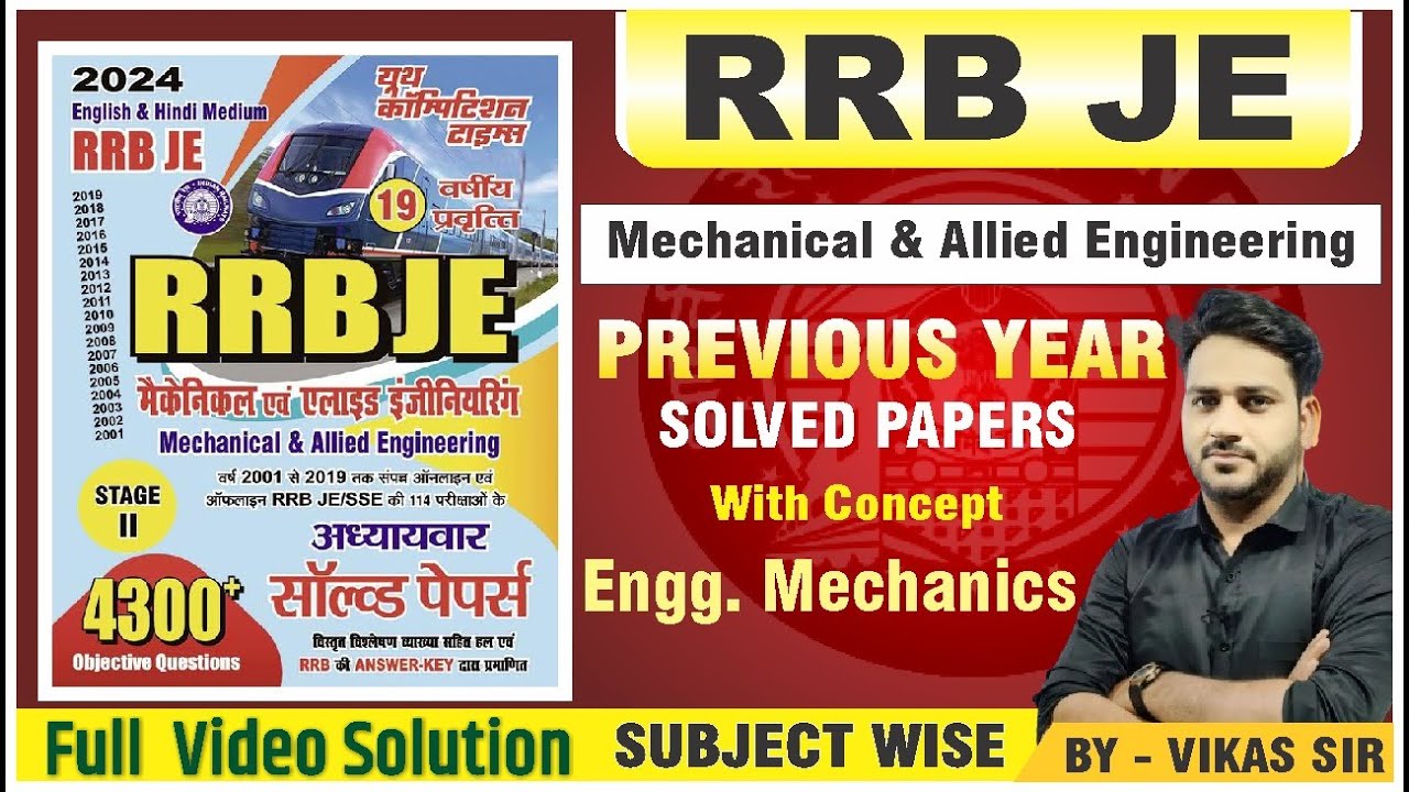 RRB JE MECHANICAL & ALLIED ENGINEERING || ENGINEERING MECHANICS || by Vikas Sir